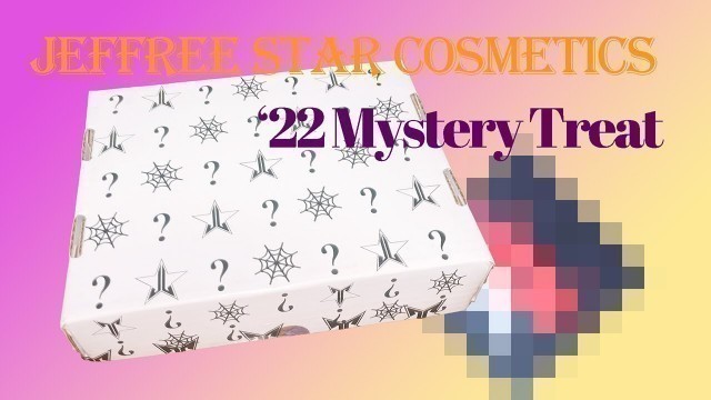 '【開封】\'22 Mystery Treat【海外コスメ/Jeffree Star Cosmetics】'