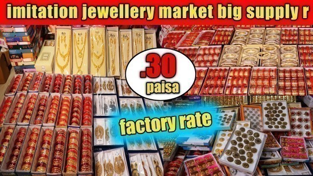 'Cheapest Imitation Jewellery Wholesale Market In Kolkata | #AartificalJewelleryWholesale | #Cosmetic'