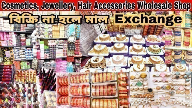 'Cosmetic, Jewellery & Hair Accessories Wholesale Market | Cheapest Imitation Jewellery Wholesale ||'