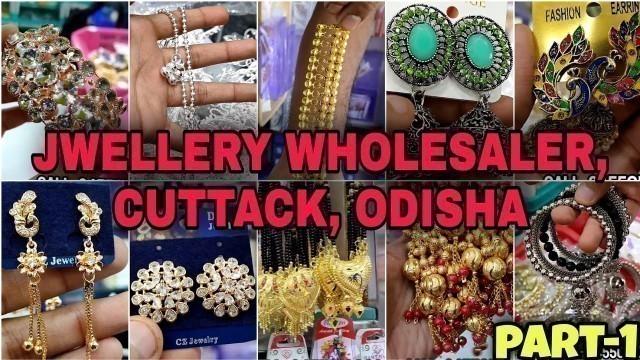 'Jwellery wholesale market in Cuttack Odisha, cosmetic wholesale market'