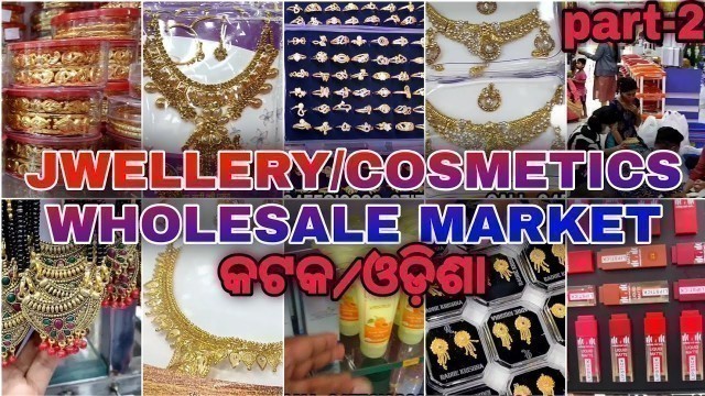 'Jewellery wholesale market in Cuttack Odisha, jwellery and cosmetics wholesaler PART 2'