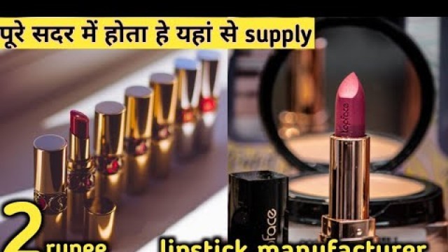 'Branded lipstick, matte, liquid, all types of lipstick & cosmetic wholesale market || manufacturer'