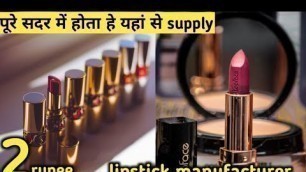 'Branded lipstick, matte, liquid, all types of lipstick & cosmetic wholesale market || manufacturer'