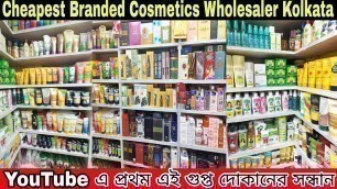 'Cheapest All Type Of Branded Cosmetic Wholesale Market In Kolkata | Bodyspray Perfume Wholesaler ||'