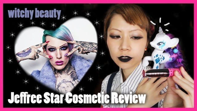 'EKEE - Jeffree Star Cosmetic Review (內含小占卜)//伊維特Witchy Beauty'