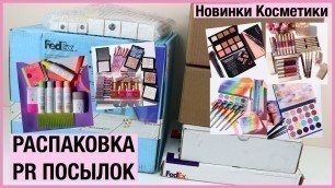 'Распаковка PR Посылок Новинки лето и осень 2020 - Stila Cosmetics, Morphe, Eloise, Drunk Elephant'