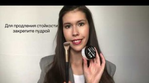 'Жидкая тональная основа PuroBio Cosmetics'