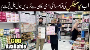 'Cosmetics Wholesale Shop in Hyderi Market | All Brands Original Makeup | Noor-ul-Huda Enterprises'