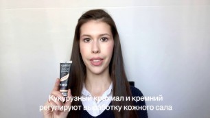 'Тональный крем PuroBio Cosmetics'