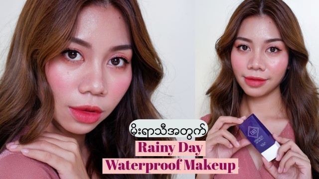 'Rainy Day Glowy Makeup Look with SOLA Cosmetics'