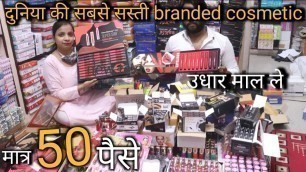 cosmetic and jewellery wholesale market in sadar bazaar || Bridal jewellery , cosmetic wholesaler