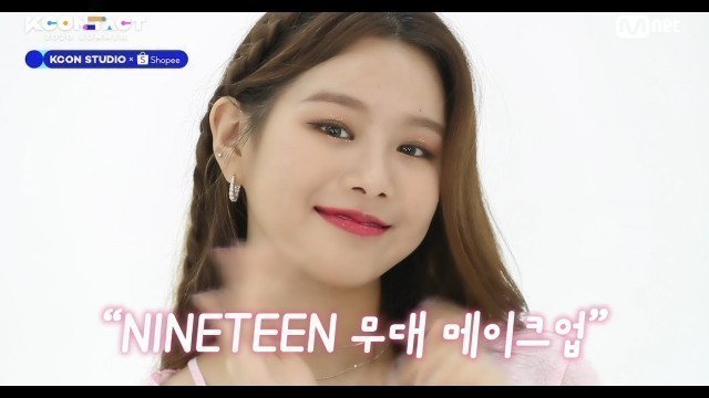 [KCON STUDIO X Shopee] NATTY'S NINETEEN BEAUTY (feat. K-Cosmetics) | 나띠의 나인틴 뷰티 (feat. K-Cosmetics)