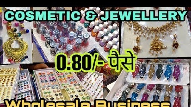 '10₹ ख़रीदे 100₹ बेचें | Cosmetic Jewellery Wholesale Business SadarBazar | Cosmetics Market In Delhi'