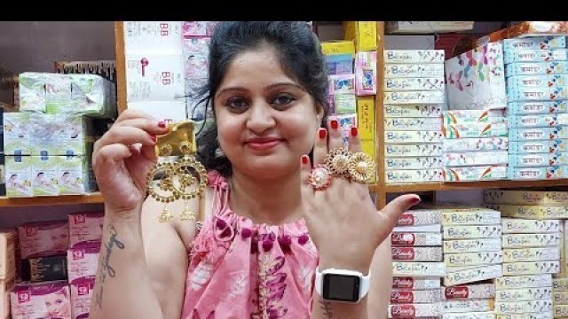 'चूड़ियाँ!कलीरे ! क्लिप ! कॉस्मेटिक Wholesale Market Sadar Bazar Delhi ! Cosmetic Bussines ideas !'