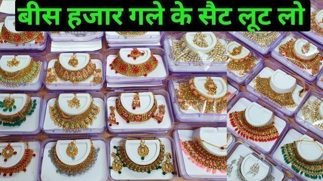 2 रुपये से शुरू | Cosmetic Jewellery Wholesale Market In Sadar Bazar Delhi