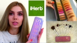 'Вечерний макияж палеткой обзор косметики Berries тени BYS MakeUp iHerb косметика'