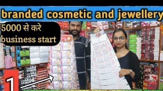 'cosmetic and jewellery wholesale market in sadar bazar delhi || सीधे manufacturer से खरीदे'