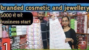 'cosmetic and jewellery wholesale market in sadar bazar delhi || सीधे manufacturer से खरीदे'