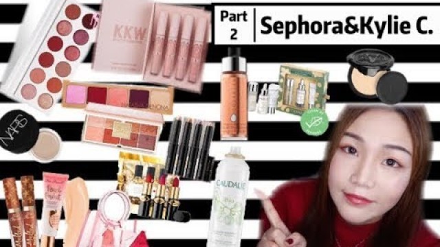 'Sephora and Kylie Cosmetic Haul!!!! New Burgundy Palette!!!超级好看！姜饼小人口红/toofaced 粉底/西瓜面膜/natasha新眼影'