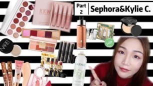 'Sephora and Kylie Cosmetic Haul!!!! New Burgundy Palette!!!超级好看！姜饼小人口红/toofaced 粉底/西瓜面膜/natasha新眼影'