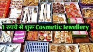 '1 रुपये से शुरू Cosmetic and Jewellery wholesale market, Sadar Bazar'