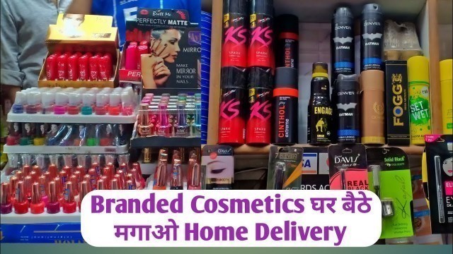 Branded Cosmetics Wholesale Market । Cosmetic Wholesaler