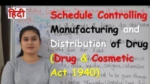 'Schedules Controlling Manufacturing and Distribution of Drugs in Hindi | Drug and Cosmetic Act 1940'