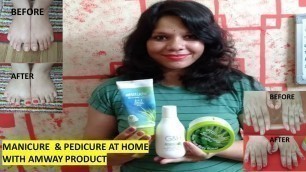 'Manicure pedicure at home WITH AMWAY PRODUCT |  How To Get Salon Style Manicure & Pedicure At Home'