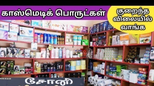 'wholesale cosmetic shop tirunelveli|beauty parlour&salon shop itemTamil Nadu|makeup cosmetic item'