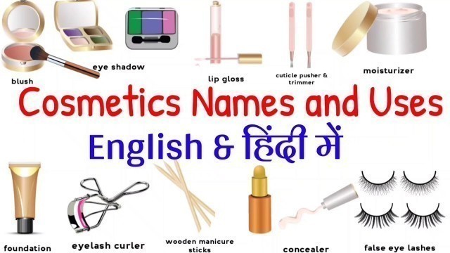 'Cosmetics Names in English and Hindi || Make-up vocabulary || Detail of products we use in make-up'