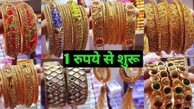 '1 रुपये से शुरू | Bangles wholesale market | Cosmetic Jewellery wholesale market | Sadar Bazar'