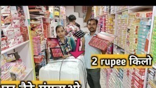 'cheapest cosmetic jewellery comb etc wholesale market || Branded cosmetic wholesale market'