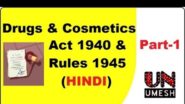 'Drug And Cosmetic act 1945 (Part-1) | Umesh Naktode'