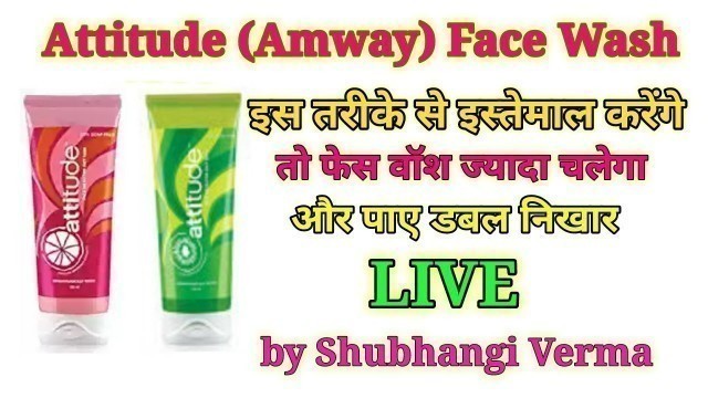 'How to use Attitude (Amway) face wash?'