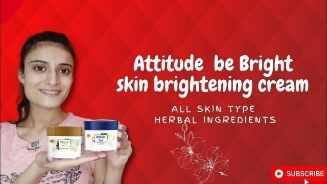 'Attitude HERBAL day and night cream full review (Hindi) AMWAY'