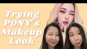 'FIRST TIME ATTEMPTING PONY\'s MAKEUP LOOK'