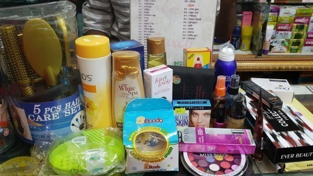 'বিয়ের জন্য যা যা কসমেটিকস দরকার।braidal full cosmetics price'