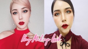 'How to: แต่งหน้าตาม PONY MAKEUP blogger ชื่อดังจาก korea I The Pondest'