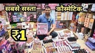 'CHEAPEST COSMETIC ITEMS & ARTIFICIAL JEWELLERY MARKET / COSMETIC WHOLESALE MARKET SADAR BAZAR DELHI'