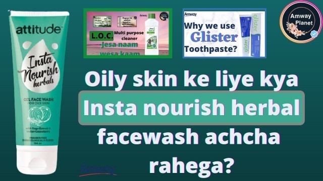 'Best facewash for oily skin type/Amway Attitude Insta Nourish Herbals Gel Face Wash'