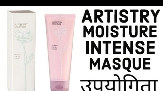 'Amway Moisture Instense Masque in Hindi // Amway Attitude Moisture Instense Masque उपयोगिता 