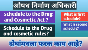 'Schedules of Drug and Cosmetic Act 1940 and Rule thereunder 1945'