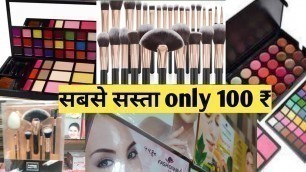 'Wholesale Shop Sadar Bazar Delhi | Cosmetics Items cheapest Items Good quality'