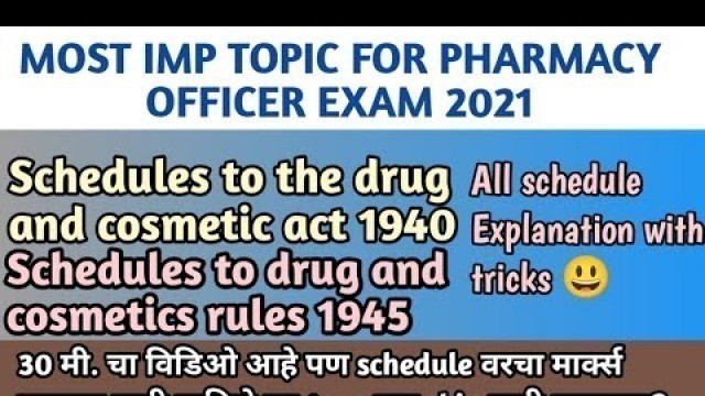 'Schedule to the drug and cosmetics act 1940 & rules thereunder 1945|PJ @Sahadeo Sawake'