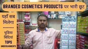 'Branded cosmetics Products In Sadar Bazaar, Delhi....Heavy Discount....Kriyansh Cosmetics....'