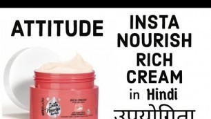 'Amway Insta Nourish Herbals Rich Cream in Hindi // Attitude Herbals Rich Cream Benefits उपयोगिता'