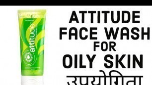 'Amway Face Wash for Oily Skin Benefits in Hindi // Amway Attitude Face Wash for Oily Skin उपयोगिता 