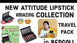 'Amway Attitude Lipstick Travel Pack Explained in Bengali 