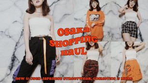 'Osaka Shopping Haul: New + Vintage Japanese Street Wear, Cosmetics & More'